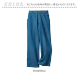 デニムパンツ レディース ウエストゴム 通販 接触冷感ひんやり冷たい軽量デニム デニム パンツ ジーンズ ストレッチ ゆったり 夏 春夏 薄手 きれいめ カジュアル ナチュラル シンプル