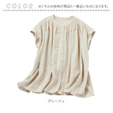 ブラウス ノーカラー レディース 961604 通販 シャツ レディースブラウス レディースシャツ ノーカラーシャツ フレンチスリーブ 綿 レーヨン ゆったり 無地 シンプル 春 夏 上品