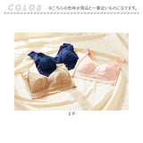 ブラ 3色組 レディ−ス 通販 ブラジャー 下着 肌着 ランジェリー レース かわいい ストレスフリー 伸縮性 ストレッチ 上品 女性 セット インナー アンダーウェア 春 夏 プレゼント ギフト