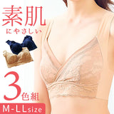 ブラ 3色組 レディ−ス 通販 ブラジャー 下着 肌着 ランジェリー レース かわいい ストレスフリー 伸縮性 ストレッチ 上品 女性 セット インナー アンダーウェア 春 夏 プレゼント ギフト