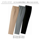 らくらくパンツ メンズ 通販 メンズパンツ パンツ ボトムス ウェストゴム ズボン ずぼん 動きやすい おしゃれ カジュアルパンツ 長ズボン シンプル カジュアル 無地 メンズファッション