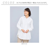 ブラウス 長袖 レディース きれいめ 通販 シャツブラウス シャツ トップス スキッパー衿シャツブラウス ノーアイロン イージーケア おしゃれ シンプル 大人 かわいい ビジネス カジュアル