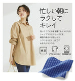 ブラウス 長袖 レディース きれいめ 通販 シャツブラウス シャツ トップス スキッパー衿シャツブラウス ノーアイロン イージーケア おしゃれ シンプル 大人 かわいい ビジネス カジュアル