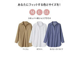 ブラウス 長袖 レディース きれいめ 通販 シャツブラウス シャツ トップス スキッパー衿シャツブラウス ノーアイロン イージーケア おしゃれ シンプル 大人 かわいい ビジネス カジュアル