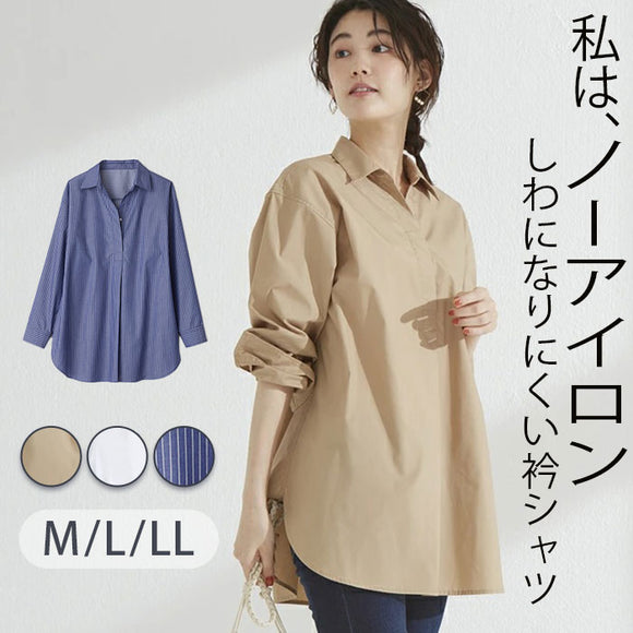 ブラウス 長袖 レディース きれいめ 通販 シャツブラウス シャツ トップス スキッパー衿シャツブラウス ノーアイロン イージーケア おしゃれ シンプル 大人 かわいい ビジネス カジュアル