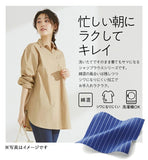 ブラウス 長袖 レディース きれいめ 通販 シャツブラウス シャツ トップス ぽわん袖ブラウス ノーアイロン イージーケア おしゃれ シンプル 大人 かわいい ビジネス カジュアル