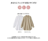 ブラウス 長袖 レディース きれいめ 通販 シャツブラウス シャツ トップス ぽわん袖ブラウス ノーアイロン イージーケア おしゃれ シンプル 大人 かわいい ビジネス カジュアル