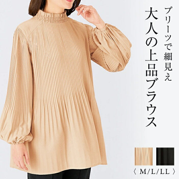 ブラウス 長袖 レディース 961644 通販 シャツ 長袖ブラウス 長袖シャツ レディースブラウス レディースシャツ プリーツシャツ プリーツ 縦ライン ボリューム袖 体型カバー 上品 大人