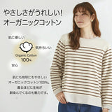 トレーナー 綿100% レディース 通販 プルオーバー 綿 100 オーガニックコットン スウェット 綿１００％ボーダートレーナー ゆったり 春 秋 冬 おしゃれ シンプル ボーダー カジュアル