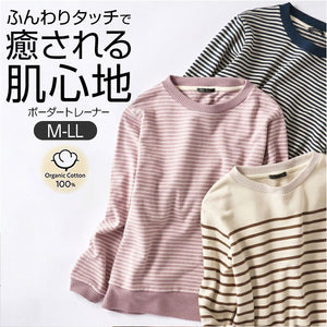 トレーナー 綿100% レディース 通販 プルオーバー 綿 100 オーガニックコットン スウェット 綿１００％ボーダートレーナー ゆったり 春 秋 冬 おしゃれ シンプル ボーダー カジュアル