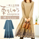 ワンピース 刺繍 レディース 961723 通販 ワンピ レディースワンピース 刺繍ワンピース 刺しゅうワンピース フレアスカート 切り替え 刺しゅう ティアード 着脱しやすい きれいめ