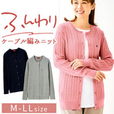 ポロ ビーシーエス ニットカーディガン レディース 長袖 961727 通販 ニット カーディガン 上着 羽織 羽織り カーデ 前開き ケーブル柄 しわになりにくい 寒さ対策 大人 上品 女性用 女性