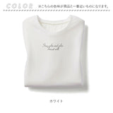 tシャツ レディース 半袖 通販 ロゴＴシャツ 半袖Tシャツ レディースTシャツ トップス おしゃれ かわいい 女性 大人 カジュアル シンプル スリット 快適 通気性 レディースファッション