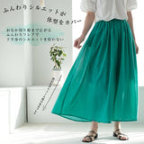 ワイドパンツ レディース 通販 リネン風ふんわりギャザーワイドパンツ ギャザーパンツ フレアパンツ きれいめ 夏用 涼しい 夏 春夏 裏地付き 両脇ポケット付き ゆったり おしゃれ