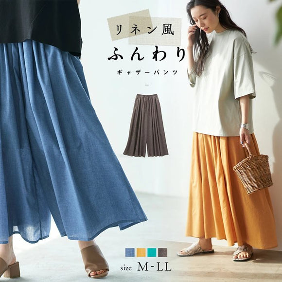 ワイドパンツ レディース 通販 リネン風ふんわりギャザーワイドパンツ ギャザーパンツ フレアパンツ きれいめ 夏用 涼しい 夏 春夏 裏地付き 両脇ポケット付き ゆったり おしゃれ