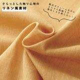 ワイドパンツ レディース 通販 リネン風ふんわりギャザーワイドパンツ ギャザーパンツ フレアパンツ きれいめ 夏用 涼しい 夏 春夏 裏地付き 両脇ポケット付き ゆったり おしゃれ