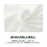 ビッグシルエットTシャツ 無地 通販 綿100% ビックシルエットTシャツ Tシャツ カットソー オーバーサイズ 半袖 レディース ゆったり 綿100 コットン おしゃれ 五分袖 5分袖 カジュアル