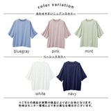 ビッグシルエットTシャツ 無地 通販 綿100% ビックシルエットTシャツ Tシャツ カットソー オーバーサイズ 半袖 レディース ゆったり 綿100 コットン おしゃれ 五分袖 5分袖 カジュアル