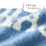 ニット レディース 長袖 通販 セーター プルオーバー ロゴ ショート丈 ふわふわ もっちり カレッジロゴ カジュアルニットプルオーバ― おしゃれ シンプル 女性 大人かわいい カジュアル