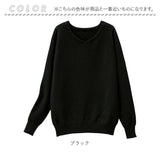 ニット 秋 レディース きれいめ 通販 セーター Vネックセーター プルオーバー 静電気 防止 服 長袖 静電気防止 シンプルＶネックニット 無地 おしゃれ シンプル 女性 大人かわいい