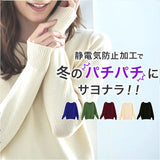 ニット 秋 レディース きれいめ 通販 セーター Vネックセーター プルオーバー 静電気 防止 服 長袖 静電気防止 シンプルＶネックニット 無地 おしゃれ シンプル 女性 大人かわいい