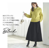 スカート ミモレ丈 Aライン レディース 通販 ミモレ丈スカート Aラインスカート ロングスカート 冬 秋冬 秋 無地 裏起毛 あったかＡラインスカート ひざ下丈 おしゃれ きれいめ