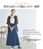 スカート ミモレ丈 Aライン レディース 通販 ミモレ丈スカート Aラインスカート ロングスカート 冬 秋冬 秋 無地 裏起毛 あったかＡラインスカート ひざ下丈 おしゃれ きれいめ