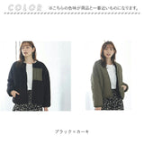 ショート丈 ノーカラーコート レディース 通販 ノーカラージャケット ブルゾン ジャンパー ショート リバーシブル ふわふわボアノーカラーブルゾン 秋 冬 秋冬 おしゃれ シンプル 無地
