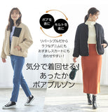 ショート丈 ノーカラーコート レディース 通販 ノーカラージャケット ブルゾン ジャンパー ショート リバーシブル ふわふわボアノーカラーブルゾン 秋 冬 秋冬 おしゃれ シンプル 無地