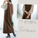 ニットワンピース ロング ワンピース 通販 レディース 切り替え ワンピ ロングワンピース 切り替えワンピース 秋冬 長袖 きれいめ バルーンスリーブ 配色ボリューム袖ニットワンピース 秋