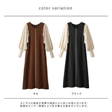 ニットワンピース ロング ワンピース 通販 レディース 切り替え ワンピ ロングワンピース 切り替えワンピース 秋冬 長袖 きれいめ バルーンスリーブ 配色ボリューム袖ニットワンピース 秋