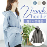 フーディー レディース 通販 パーカー 秋 冬 秋冬 プルオーバー ゆったり 体型カバー ルームウェア トップス きれい魅せＶネックフーディ おしゃれ シンプル 大人 かわいい 無地 オシャレ