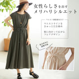 ワンピース ロング レディ−ス 通販 ロングワンピース ワンピ ロングワンピ レディ−スワンピース ロング丈 フレアスカート ウエスト絞り リネン風 フレア 無地 シンプル 大人 女性