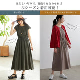 ワンピース ロング レディ−ス 通販 ロングワンピース ワンピ ロングワンピ レディ−スワンピース ロング丈 フレアスカート ウエスト絞り リネン風 フレア 無地 シンプル 大人 女性