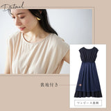 ワンピース ロング レディ−ス 通販 ロングワンピース ワンピ ロングワンピ レディ−スワンピース ロング丈 フレアスカート ウエスト絞り リネン風 フレア 無地 シンプル 大人 女性