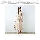 ワンピース ロング レディ−ス 通販 ロングワンピース ワンピ ロングワンピ レディ−スワンピース ロング丈 フレアスカート ウエスト絞り リネン風 フレア 無地 シンプル 大人 女性