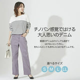 レディース デニム ワイドパンツ 通販 デニムパンツ ワイドデニム ストレッチパンツ ストレッチ ジーンズ ズボン ミセスのためのワイドデニム ウエストゴム おしゃれ シンプル カジュアル