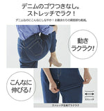 レディース デニム ワイドパンツ 通販 デニムパンツ ワイドデニム ストレッチパンツ ストレッチ ジーンズ ズボン ミセスのためのワイドデニム ウエストゴム おしゃれ シンプル カジュアル