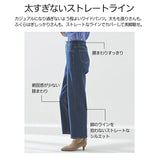 レディース デニム ワイドパンツ 通販 デニムパンツ ワイドデニム ストレッチパンツ ストレッチ ジーンズ ズボン ミセスのためのワイドデニム ウエストゴム おしゃれ シンプル カジュアル