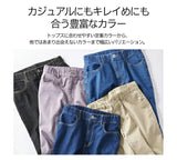 レディース デニム ワイドパンツ 通販 デニムパンツ ワイドデニム ストレッチパンツ ストレッチ ジーンズ ズボン ミセスのためのワイドデニム ウエストゴム おしゃれ シンプル カジュアル