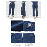 レディース デニム ワイドパンツ 通販 デニムパンツ ワイドデニム ストレッチパンツ ストレッチ ジーンズ ズボン ミセスのためのワイドデニム ウエストゴム おしゃれ シンプル カジュアル