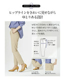 スラックス レディース 仕事 通販 テーパードパンツ ストレッチパンツ ストレッチ ストレートパンツ ズボン オフィスカジュアル 上品細魅せパンツ ウエストゴム おしゃれ シンプル