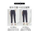 スラックス レディース 仕事 通販 テーパードパンツ ストレッチパンツ ストレッチ ストレートパンツ ズボン オフィスカジュアル 上品細魅せパンツ ウエストゴム おしゃれ シンプル