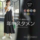 キャミワンピ レディース 通販 ワンピース ロングワンピ ノースリーブ キャミソールワンピース ワンピ ロング 体型カバー こだわり仕様キャミワンピ おしゃれ シンプル 大人 かわいい