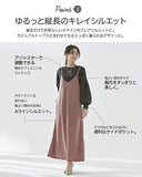 キャミワンピ レディース 通販 ワンピース ロングワンピ ノースリーブ キャミソールワンピース ワンピ ロング 体型カバー こだわり仕様キャミワンピ おしゃれ シンプル 大人 かわいい