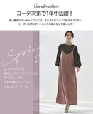 キャミワンピ レディース 通販 ワンピース ロングワンピ ノースリーブ キャミソールワンピース ワンピ ロング 体型カバー こだわり仕様キャミワンピ おしゃれ シンプル 大人 かわいい