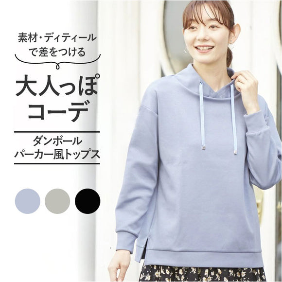 ダンボールパーカー レディース 通販 段ボールパーカー パーカー フーディー プルオーバー パーカ フーディ 子供っぽくならない、上質素材のダンボールパーカー おしゃれ シンプル 無地
