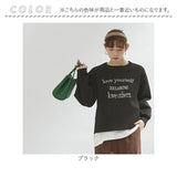 ニット レディース 長袖 通販 セーター プルオーバー ロゴ オフショルダー 大人魅せ、英字ロゴスポンジニットトップス 秋冬 秋 冬 春 おしゃれ シンプル 女性 大人かわいい カジュアル