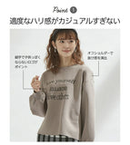 ニット レディース 長袖 通販 セーター プルオーバー ロゴ オフショルダー 大人魅せ、英字ロゴスポンジニットトップス 秋冬 秋 冬 春 おしゃれ シンプル 女性 大人かわいい カジュアル