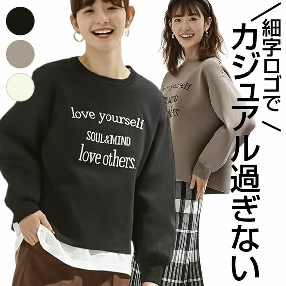 ニット レディース 長袖 通販 セーター プルオーバー ロゴ オフショルダー 大人魅せ、英字ロゴスポンジニットトップス 秋冬 秋 冬 春 おしゃれ シンプル 女性 大人かわいい カジュアル